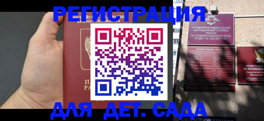 временная регистрация 2025 в Нижневартовске